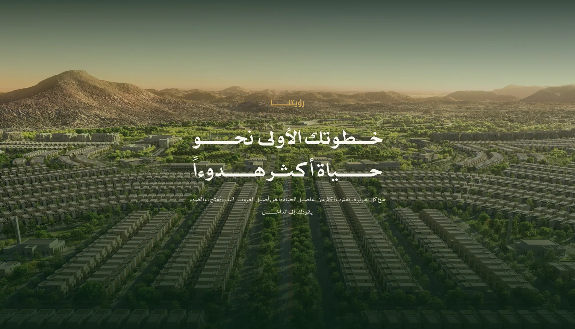 Ambatt Real Estate