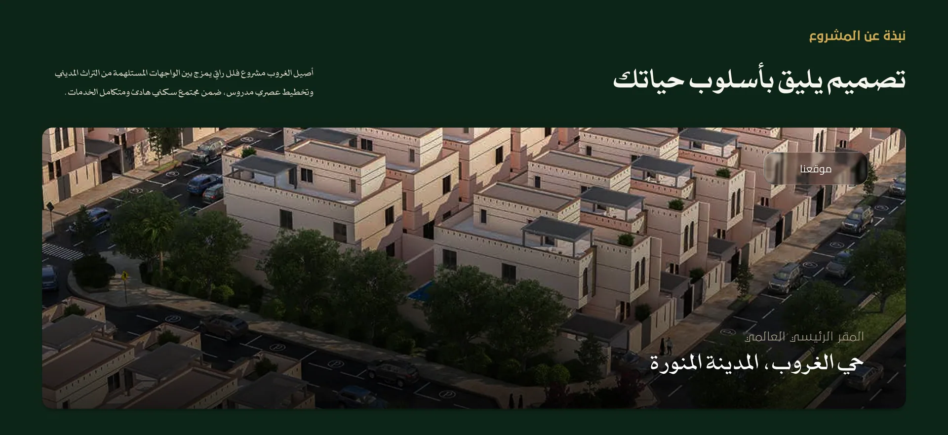 Ambatt Real Estate