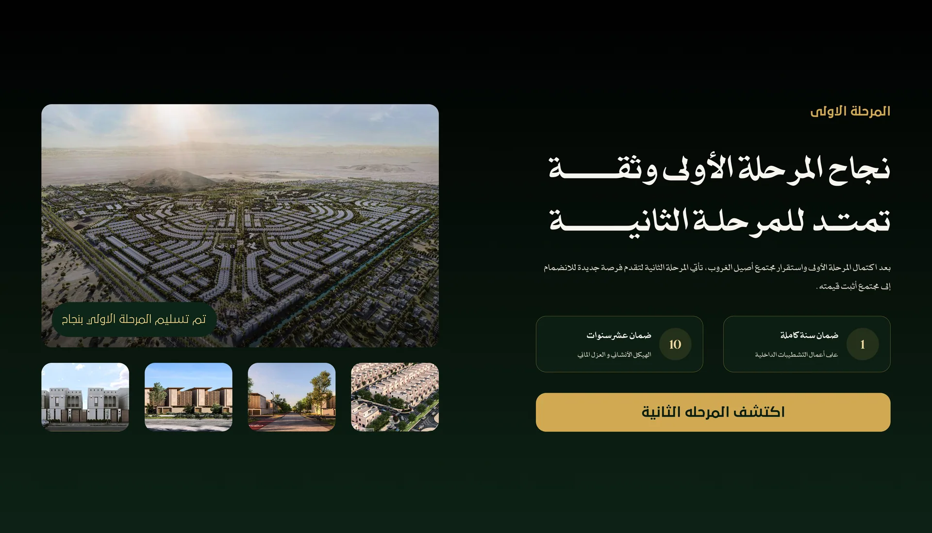 Ambatt Real Estate