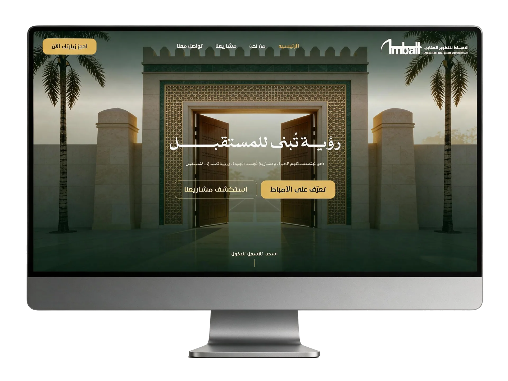 Ambatt Real Estate