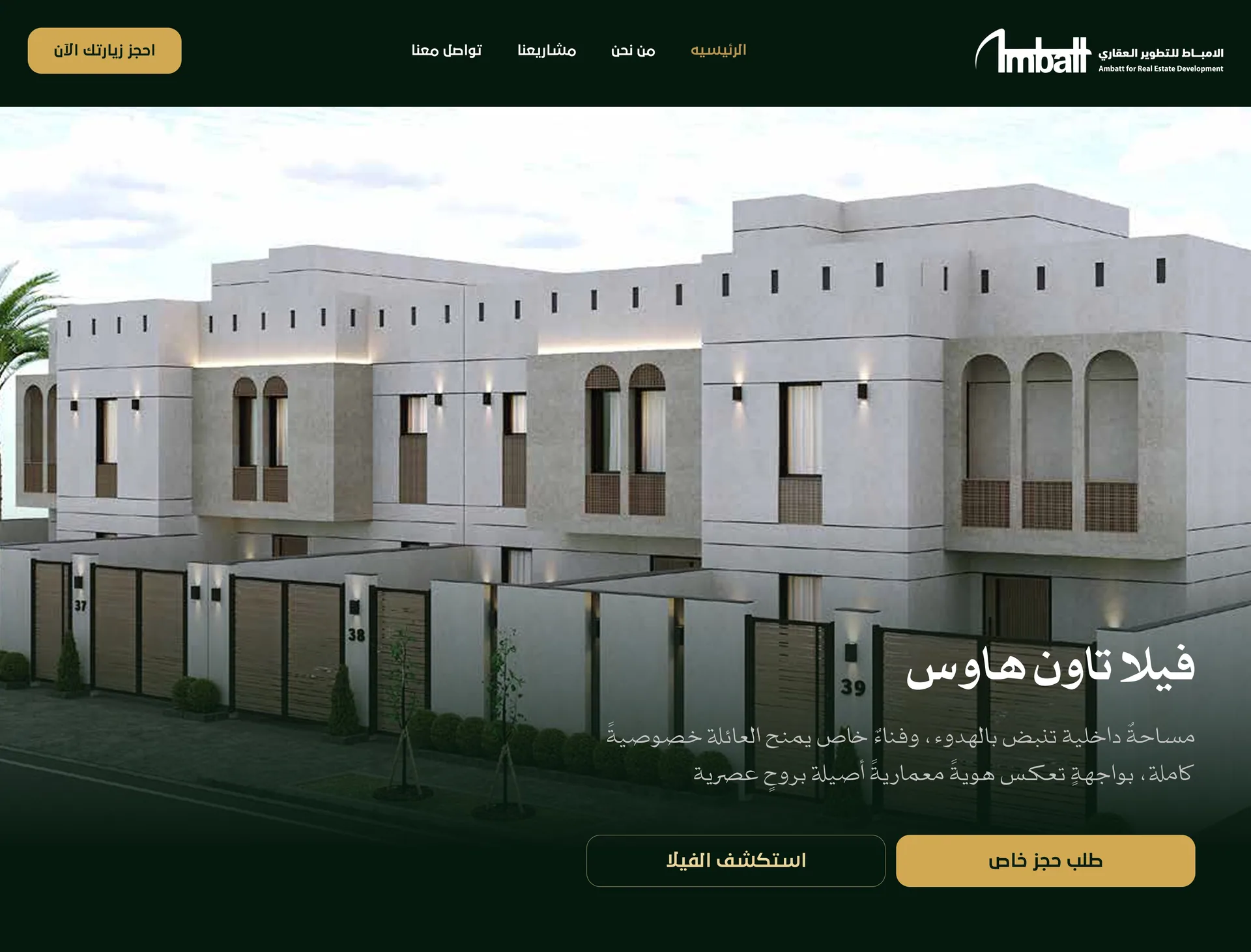 Ambatt Real Estate