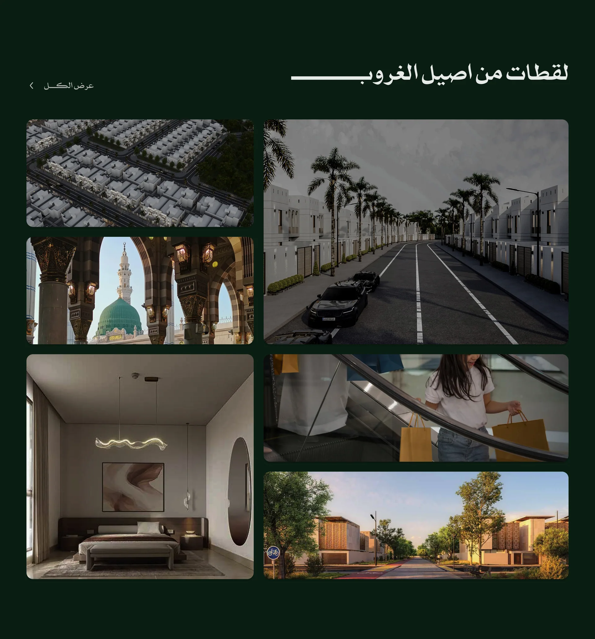 Ambatt Real Estate