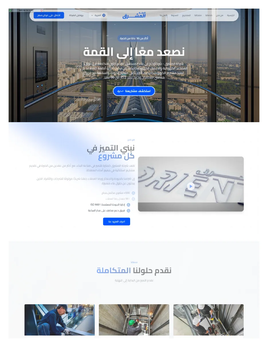 OrientGulf