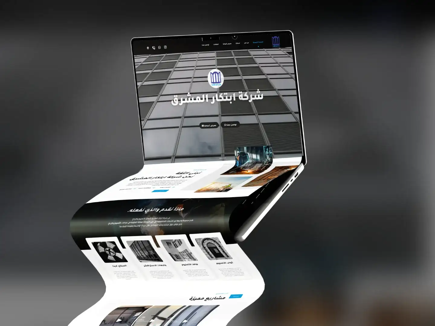 تطوير موقع OrientGulf
